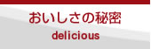 ̔閧